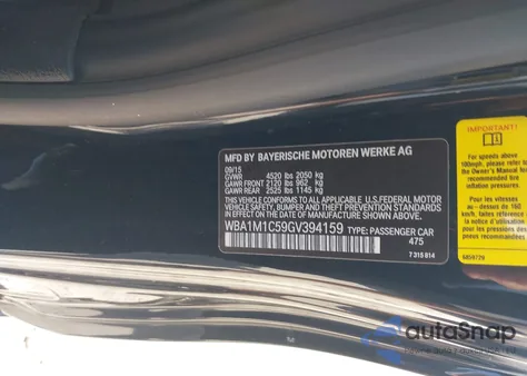 2016 BMW M235I из США, поврежденный, VIN WBA1M1C59GV394159